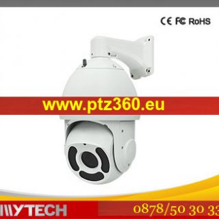 PTZ 7" високоскоростна управляема камера- 2 мрх
